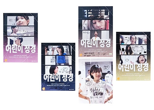 명예기자가 들려주는 동네방네 성북 이야기