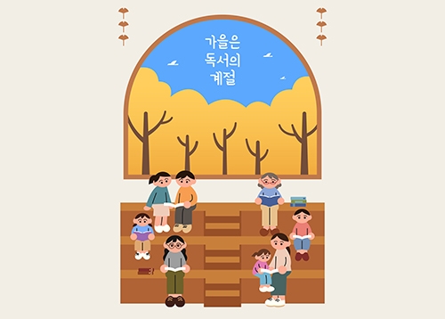 2026 문화가 흐르는 성북천