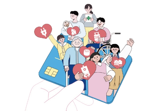 [복지] 에너지바우처 사업, 성북구 그냥드림사업 등