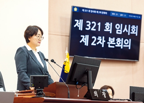 성북구의회, 제321회 임시회 운영
