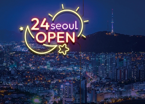 [서울이야기] 달라지는 서울의 밤 ‘서울형 야간경제’ 본격화 등