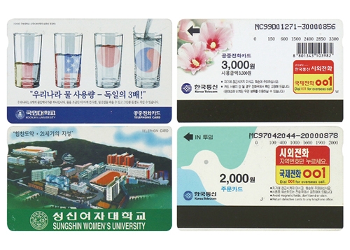 [성북마을 이야기] 성북의 일상을 담은 전화카드