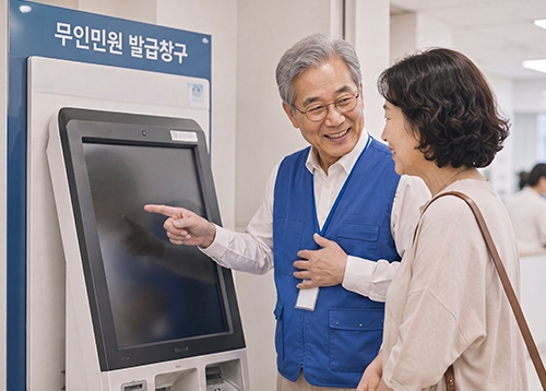 [알림] 성북구 무인민원발급기 위치 및 발급서류 안내