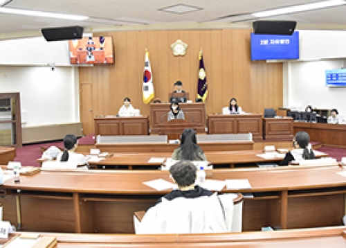 양천구의회, 「2023년 어린이·청소년 모의의회」 개최