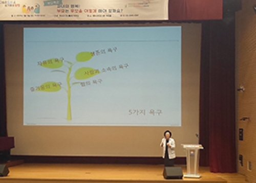 양천구청소년상담복지센터 부모교육 참여 후기