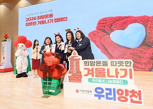 따뜻한 겨울 안전한 겨울