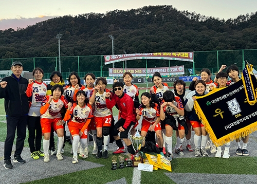 여성축구교실 참여자 모집