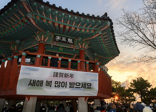 2026 붉은말의 해 용왕산 해맞이로 시작