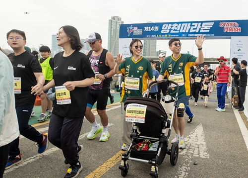 2026 양천마라톤대회 참가접수