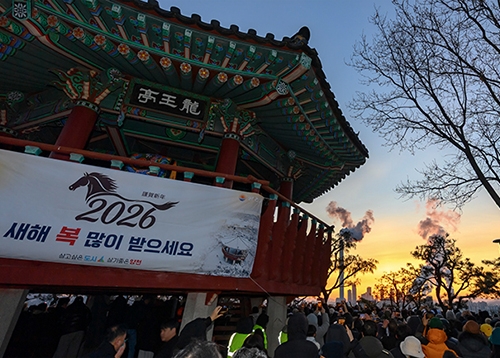 양천구의회 2026년 용왕산 해맞이 축제·양천구 신년인사회 참석