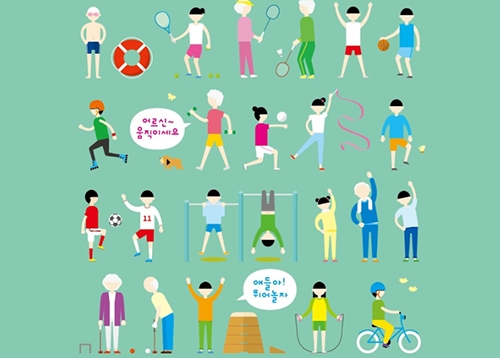 보건소 신체활동 프로그램 상반기 모집