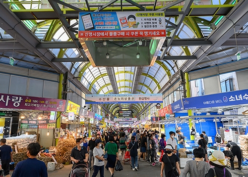 더 안전하고 편리하게, 전통시장 현대화