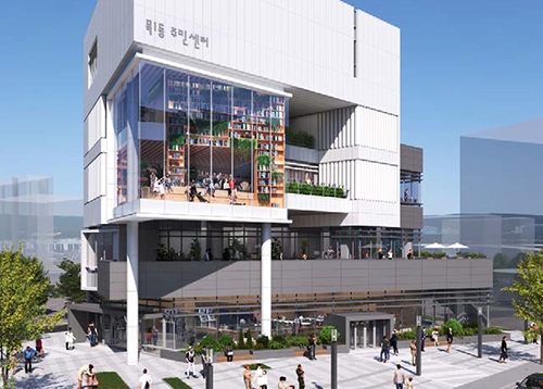 목1동·신월1동·신월2동 주민센터 건립 기공식 개최