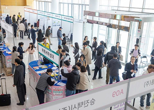 2026 일자리 박람회 개최