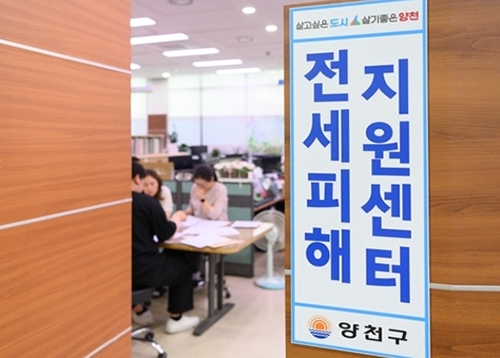 전세보증금 반환보증 보증료 지원