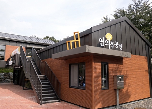 목재교육전문가 양성과정 모집(연의목공방 목재전문 일자리 창출)