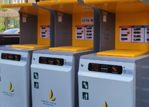 음식물류폐기물 RFID 종량기 공동주택 설치 지원
