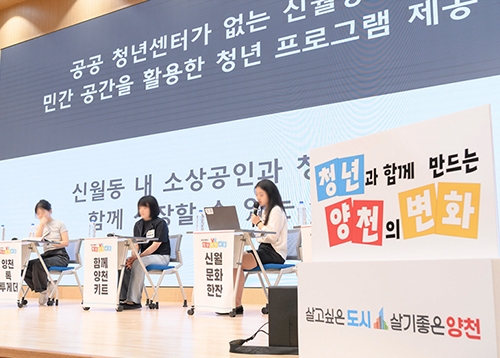 어제보다 더 안전하게 오늘보다 더 행복하게
