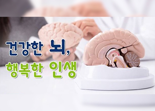 한방 건강강좌 신청