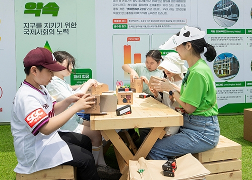 환경의 날 행사 프로그램 신청
