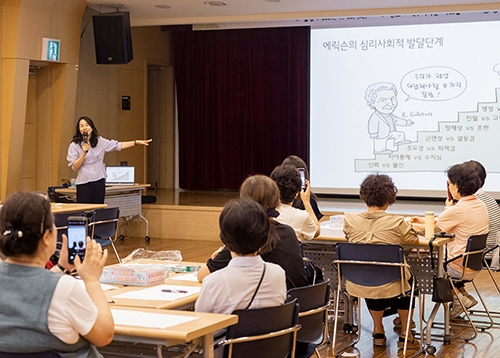 상반기 건강도시학교 참여자 모집