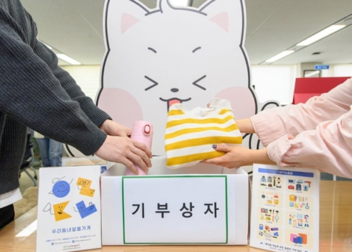 양천핫추핑