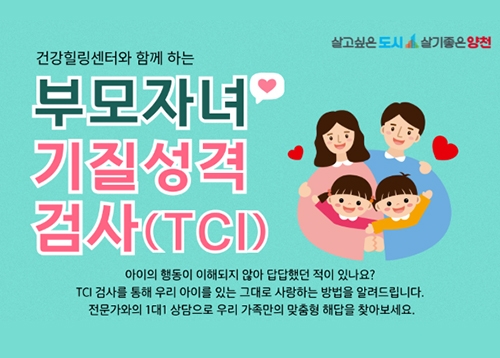 건강힐링센터 6월 원데이 프로그램