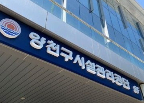 체육센터 잔여자리 실시간 확인
