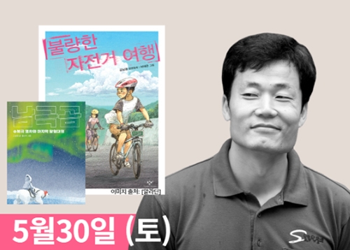 도서관에서 놀자!