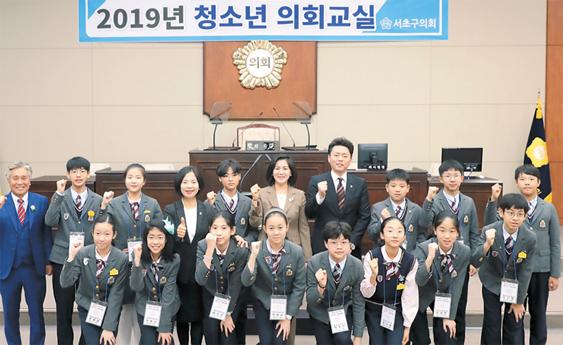 청소년 의회교실 참가한 계성초등학교 학생들