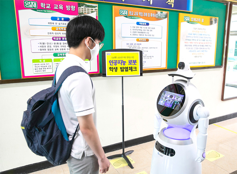 AI로봇을 이용한 학교 내 감염 예방