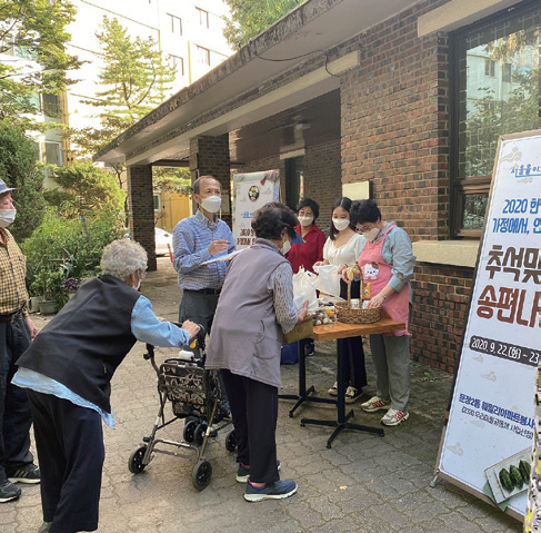 따뜻하고 안전한 추석맞이 송편 나눔