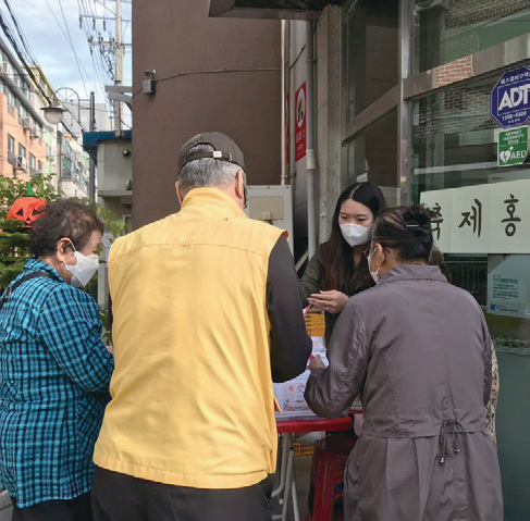 삼전종합사회복지관 공유 축제 ‘온라인에서 놀기’