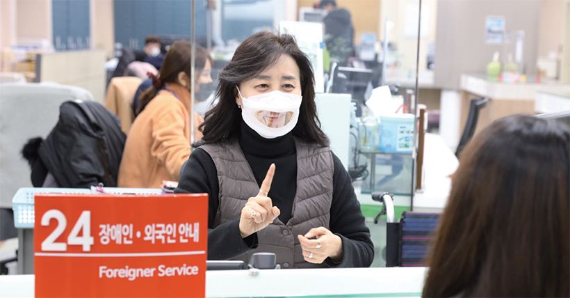 OK민원센터에서는 청각장애인 응대 시 투명마스크 착용
