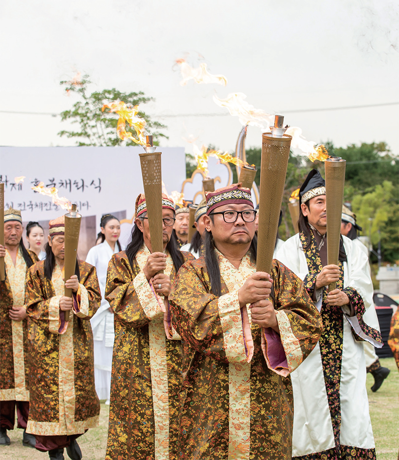 혼불채화식