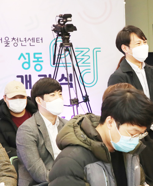 성동오랑 개관식