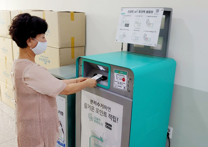IoT 스마트 종이팩 수거함 이용모습