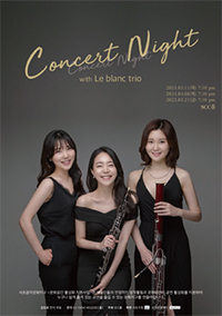 Concert night with Le blanc trio 포스터