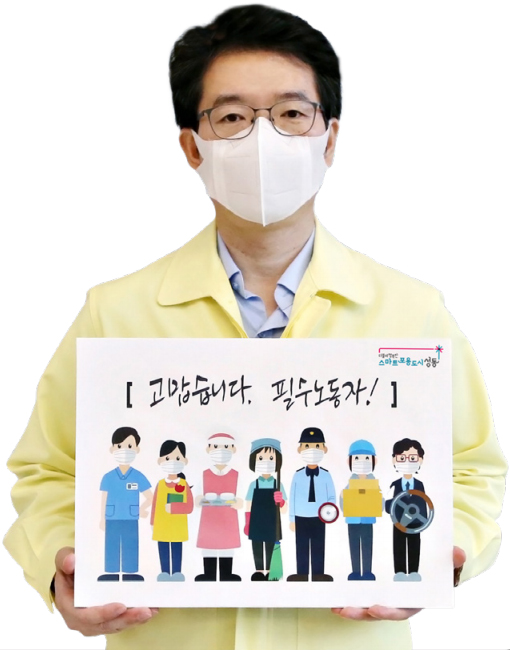 필수노동자 감사 캠페인에 참여한 정원오 성동구청장