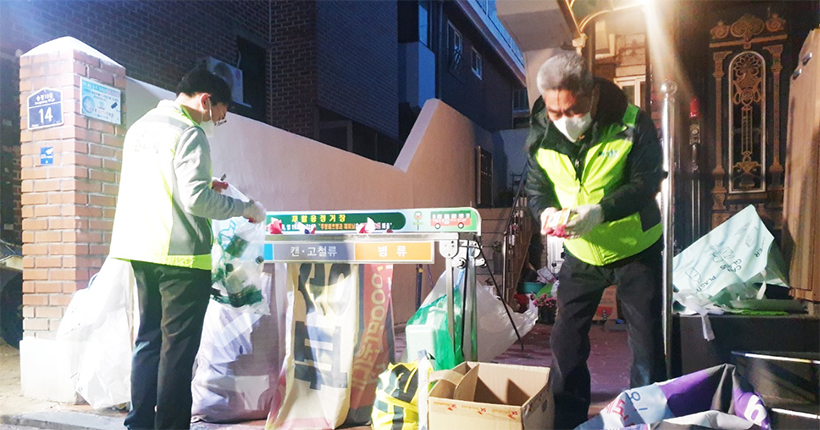 성동 푸르미 재활용 정거장