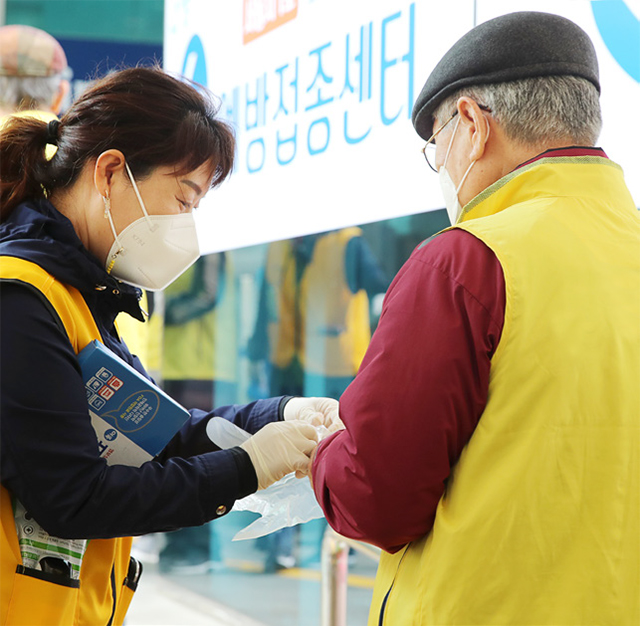 코로나19 백신접종 봉사
