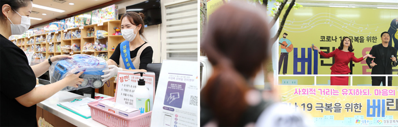 장난감 대여 / 베란다 음악회