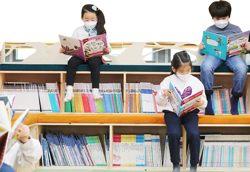 책 읽는 어린이들