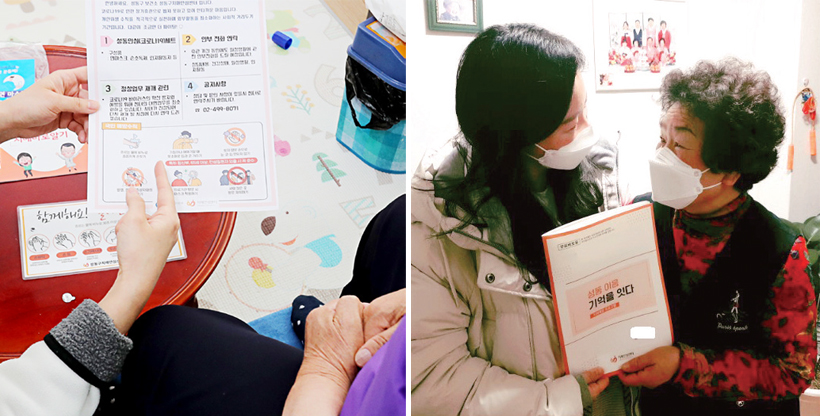 기억키움학교 선생님과 어르신