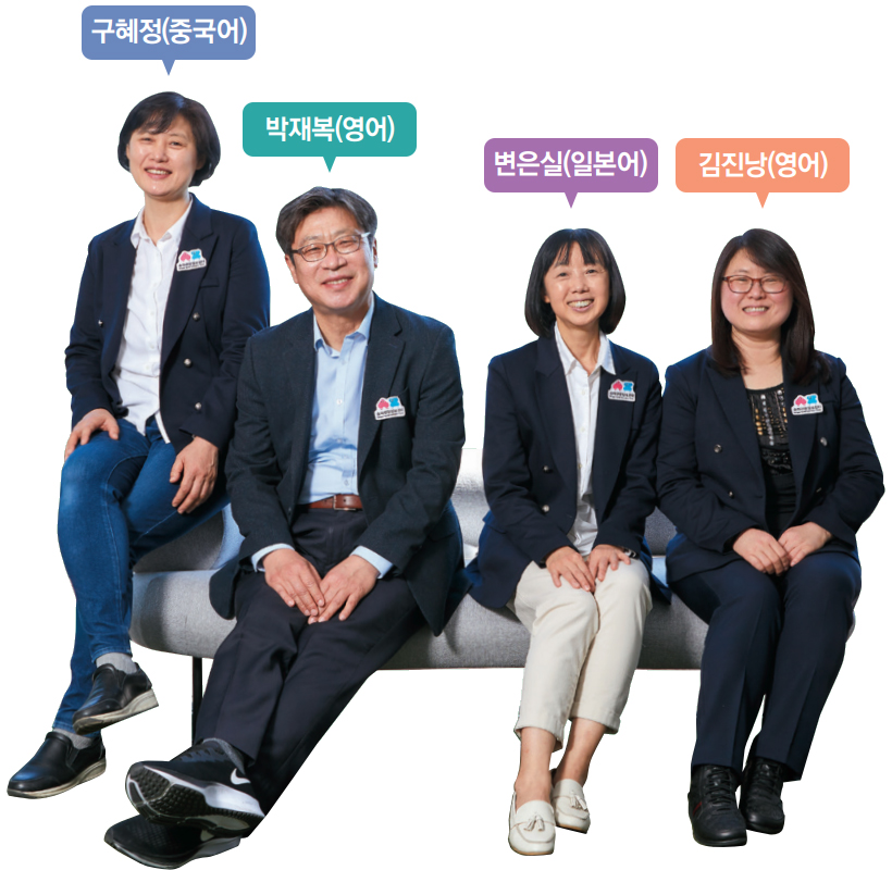 송파관광서포터즈 - 구혜정, 박재복, 변은실, 김진낭