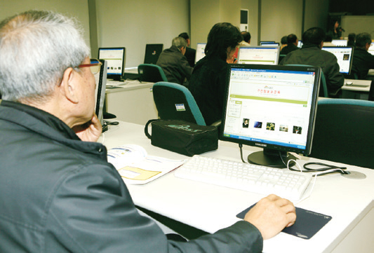 온라인 구민 정보화교육