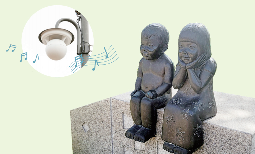 가로등 스피커 / 조각상