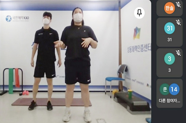 성동체력인증센터 운동교실 영상