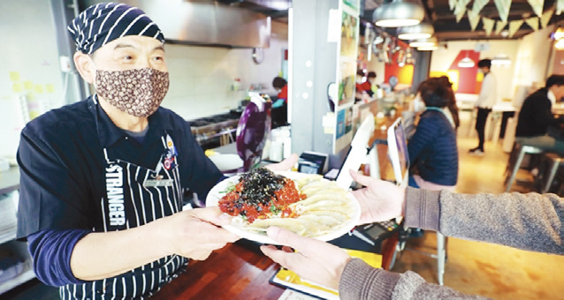 성동 미래일자리주식회사