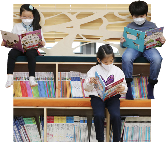 책 보는 어린이들